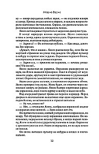 Karaļa-fēnikss